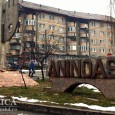 Starea de insolvenţă a oraşului Aninoasa din Valea Jiului – prima localitate lovită de spectrul falimentului – va dura până în 2016,